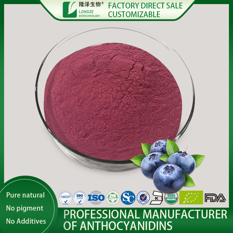 Pure Blueberry Extract