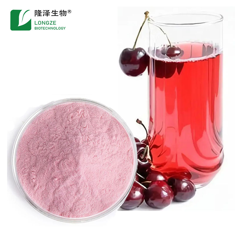 17% 25% Vitamin C Acerola Cherry Extract Powder Malpighia emarginata