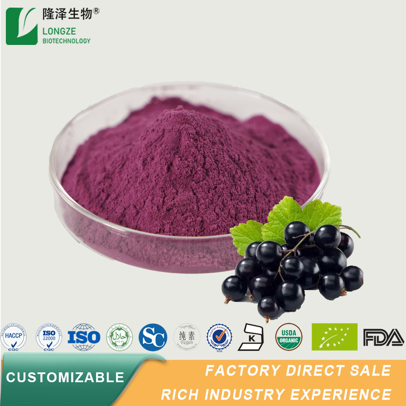 Black Currant Powder