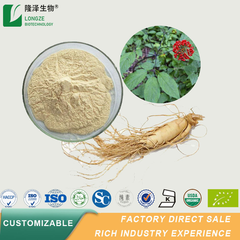 China Chinese high quality siberian ginseng extract manufacturers ...