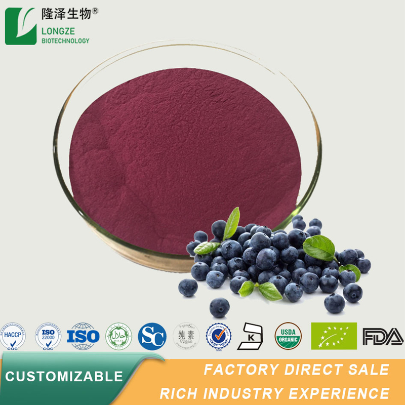 Black Currant Seed Extract