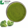 Broccoli Extract Broccoli Extract Powder